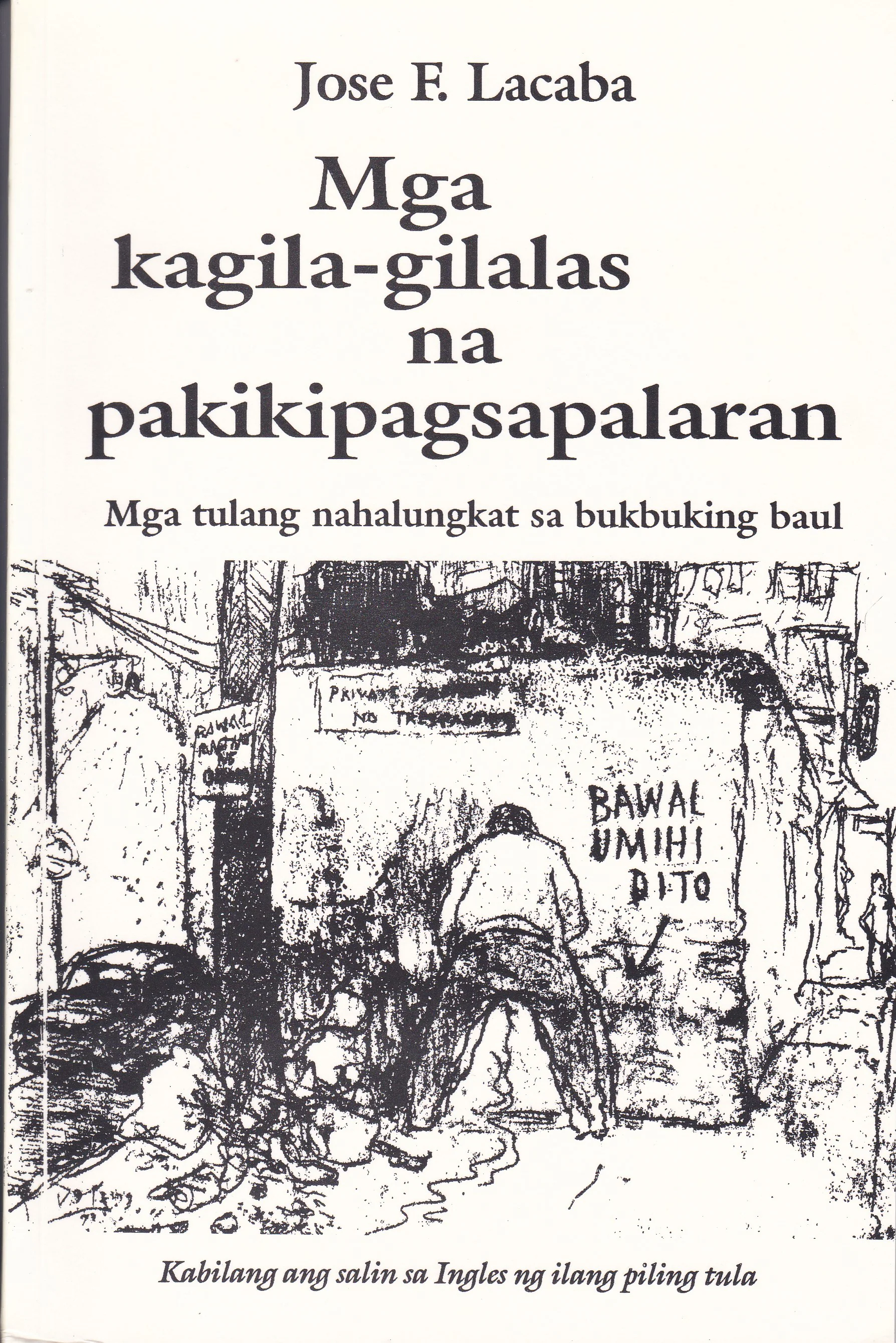 Mga Kagila-Gilalas na Pakikipagsapalaran: Mga Tulang Nahalungkat sa Bukbuking Baul
