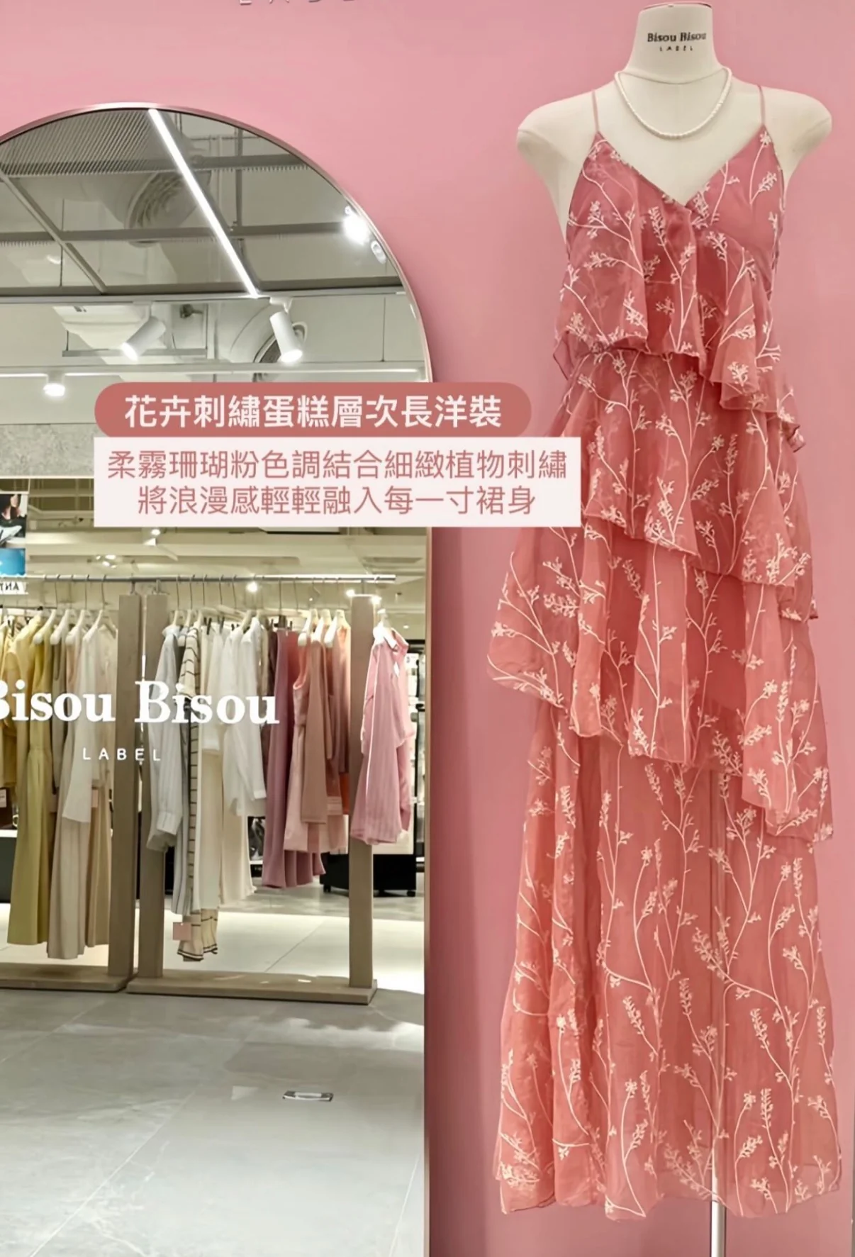 Versailles embroidery maxi dress