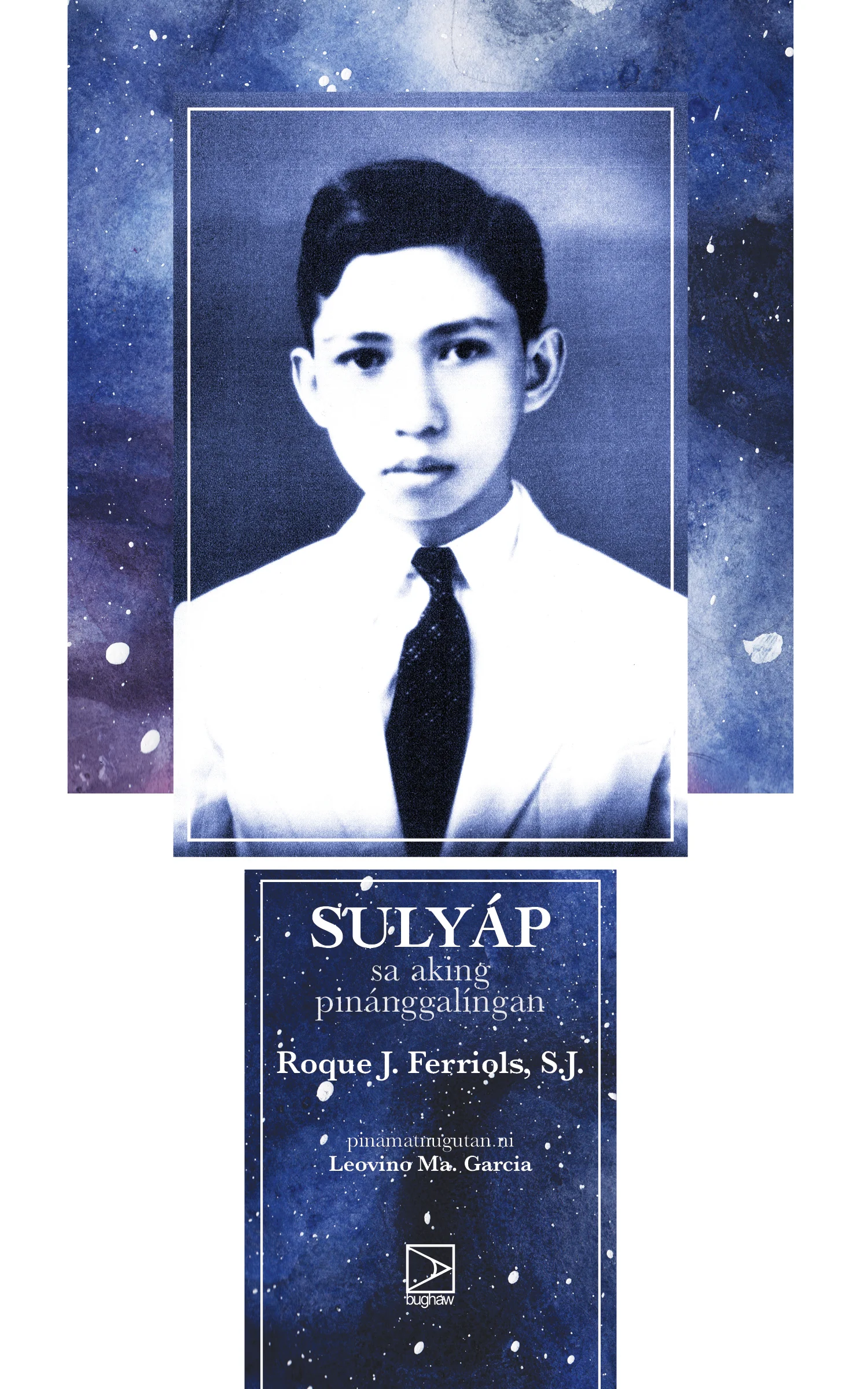 Sulyap sa Aking Pinanggalingan