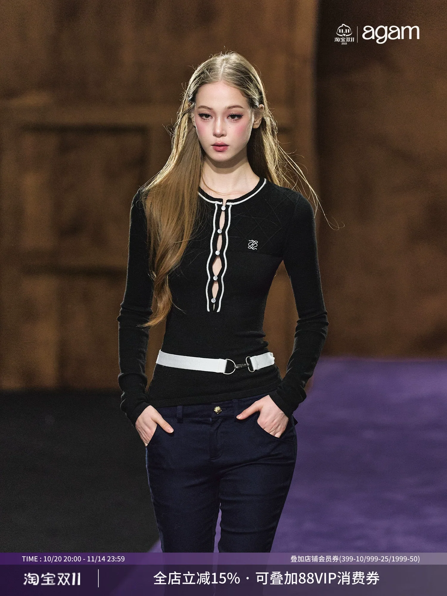 Contrast Trim Knit Belt Detail Fitted Crewneck