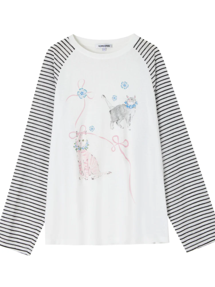 Striped Spliced Sunscreen Cover-up